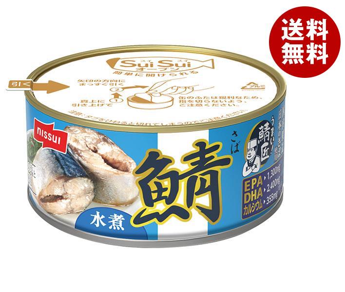 ニッスイ SuiSuiオープン うまい！鯖匠 鯖水煮 180g缶＊24個入＊(2ケース)