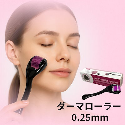 Qoo10] ダーマローラー [韓国人気]mts プレミアム ホームケ