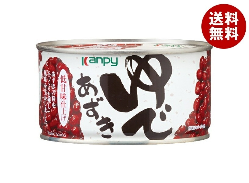 カンピー ゆであずき 低甘味仕上げ 400g缶*24個入*(2ケース)
