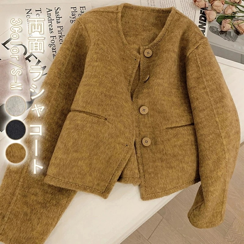 ラシャコート ラシャ ジャケット レディース コート 無地 ショート アウター 秋 冬 両面 テーラード 長袖ジャケット ライトアウター ショートコート 防寒着 保温 暖かい 防寒 通勤 通学 秋冬