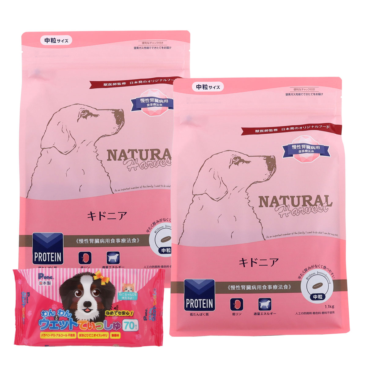 キドニア 1.1kg×2袋【わんわんウエットてぃっしゅ1個付き】
