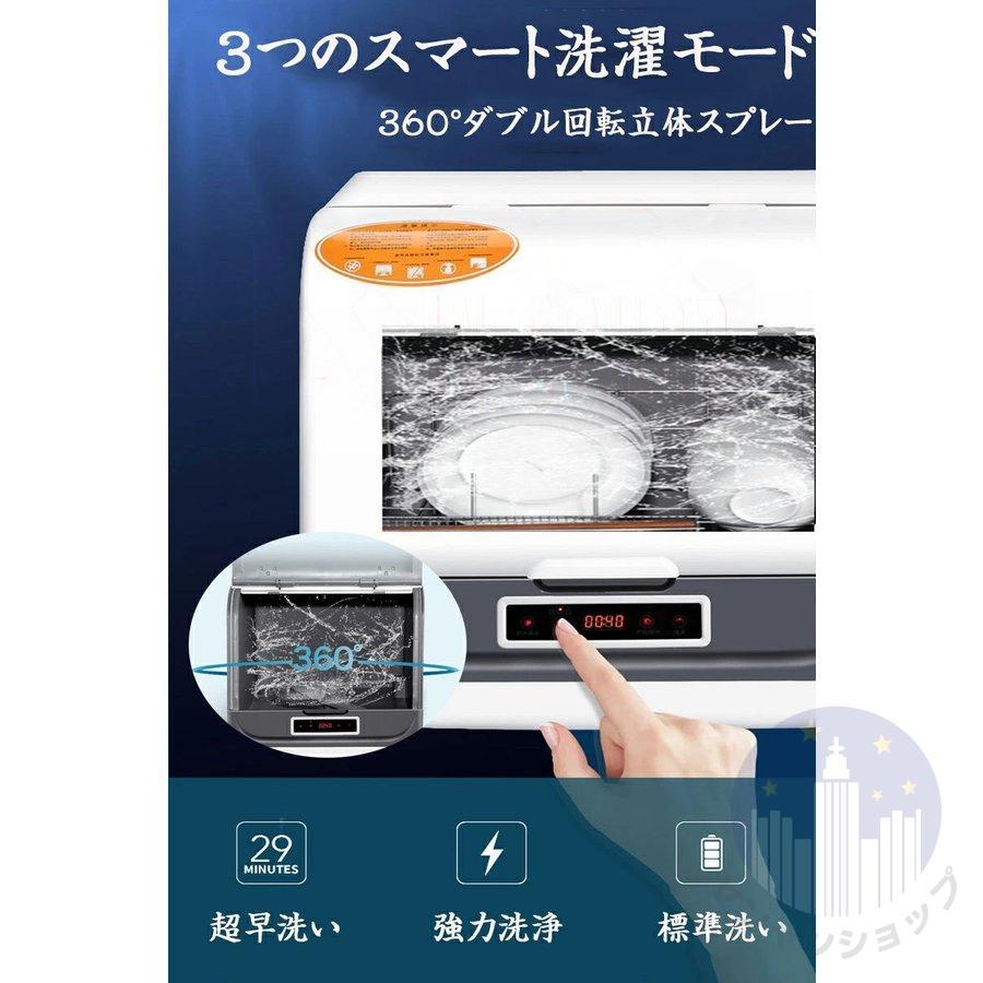 キッチン雑貨その他節水 節電 除菌 乾燥機 卓上 小型 食洗器 時短 自動食器洗い 自動給水 家事 工事不要 掃除 食器洗浄機 食器乾燥機 360噴射式洗浄 食洗機