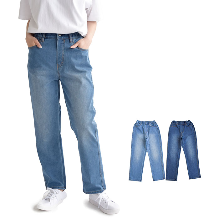 【2023春夏新作】デニム ジーンズ テーパードパンツ レディース ストレッチ ボトムス Westwood Outfitters ウエストウッド アウトフィッターズ マムフィット 360