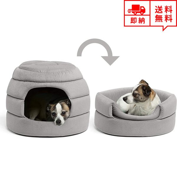 即納 ペットベッド ペットソファ 小型 犬猫用 ネコ イヌ グレー 2WAY ドーム型 クッション マット かわいい あたたかい 丸洗い 洗える 保温防寒