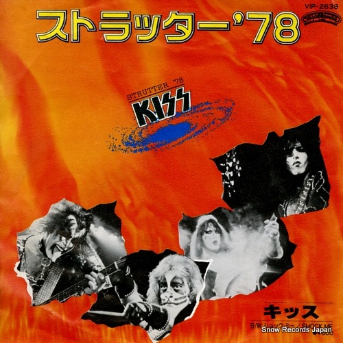 【レコード】キッス ストラッター 78 VIP-2638