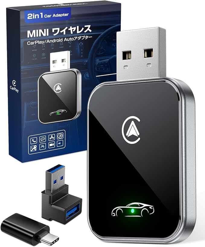 AIZEO【2026新型2in1モデル 】MINI CarPlay＆AndroidAuto ワイヤレス アダプター carplay ワイヤレス化アダプター 無線化接続 純正有線CarPlay/Andr