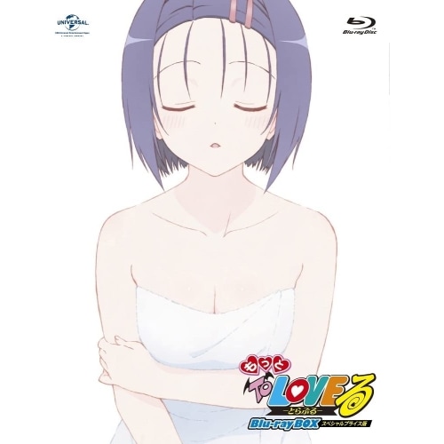 もっと To LOVEる-とらぶる- Blu-ray BOX スペシャルプライス.. / To LOVEる (Blu-ray) GNXA-1338