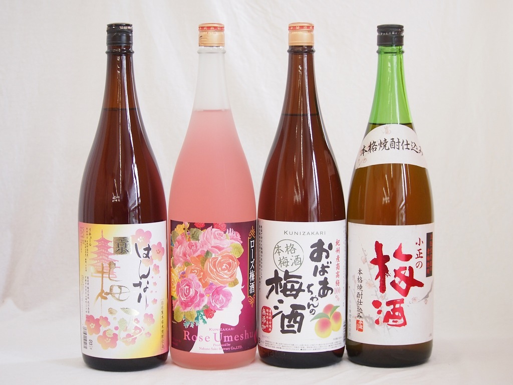 贅沢梅酒4本セット(おばあちゃんの梅酒 ローズ梅酒(愛知) 青梅使用小正の梅酒(鹿児島) 米焼酎仕込