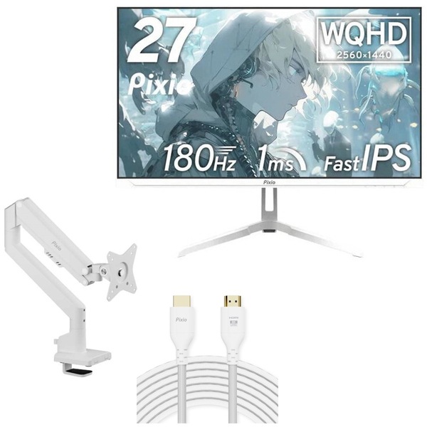 Pixio PX278WAVEW-PW ホワイト 27型 ゲーミング液晶ディスプレイ + 3関節モニターアーム (1画面) + HDMI2.1ケーブル 2m セット