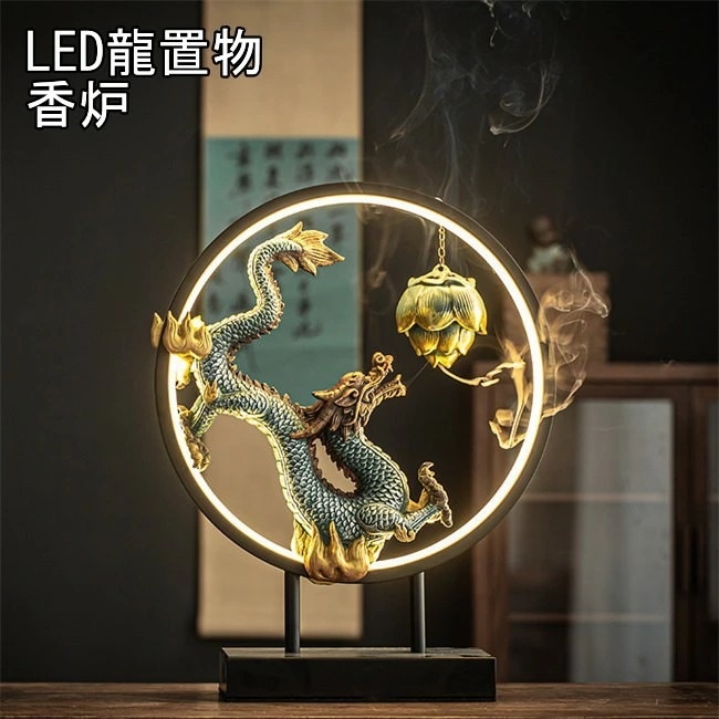 LEDライト 煙逆流　龍置物　倒流香 流川香 台座 香炉 お香ホルダー 香炉用品 セラミック 置物 開運 風水 ドラゴンボール お香立て 幻想 インテリア 置物 香り 仏具 煙 瞑想 幻想
