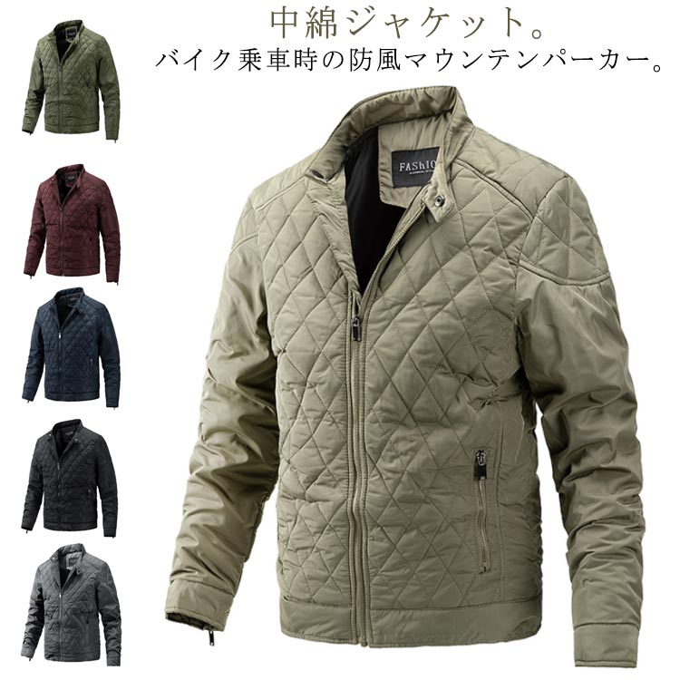 【本日限定】中綿ジャケット メンズ 秋冬 立ち襟 ジャンパー アウトドア 中綿コート カジュアル 大きいサイズ 紳士 ショート丈 あったか 軽い オートバイ アウター キルティング 秋物 冬服 カジュ 5,756円