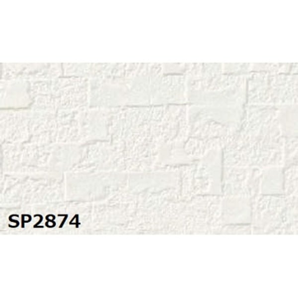 のり無し壁紙 サンゲツ SP2874 (無地貼可) 92cm巾 40m巻
