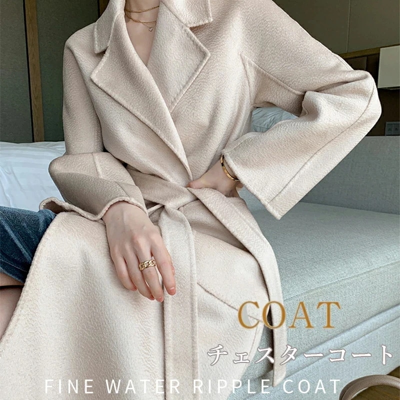 送料無料 コート チェスターコート ウール ロングコート ビッグカラー レディース ロング丈 ウールコート ダブルフェイス フライフロント 長袖 アウター ベルト付き ウール カシミヤ 保温 上品 手