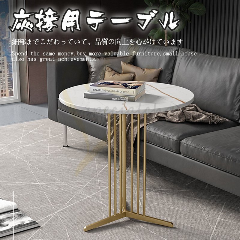 人気のおすすめ シンプル ファッション 会議用テーブル サイドテーブル 小 丸テーブル カラー選択 多機能