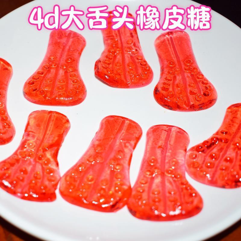 ハロウィンキャンディ大きな舌の形をしたグミキャンディ面白いトリックオアトリートキャンディ子供のおやつキャンディ