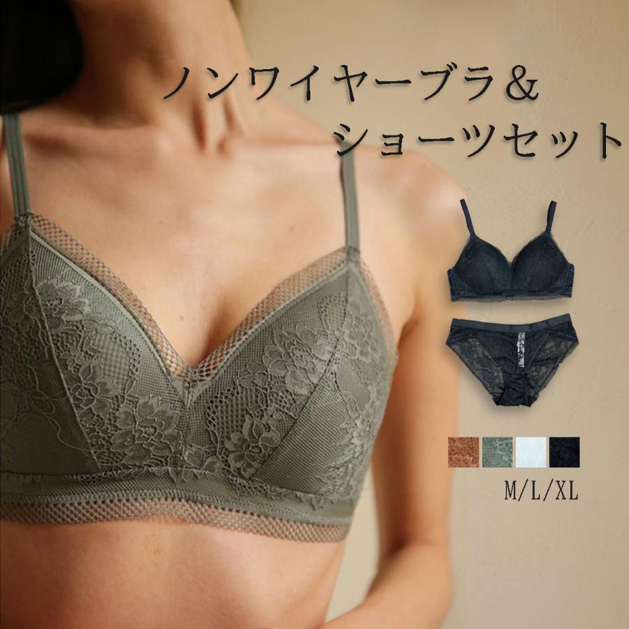 急速出荷在庫限り ブラショーツセット ブラジャー ショーツセット 女性下着 上下セット ノンワイヤーブラセット シームレス