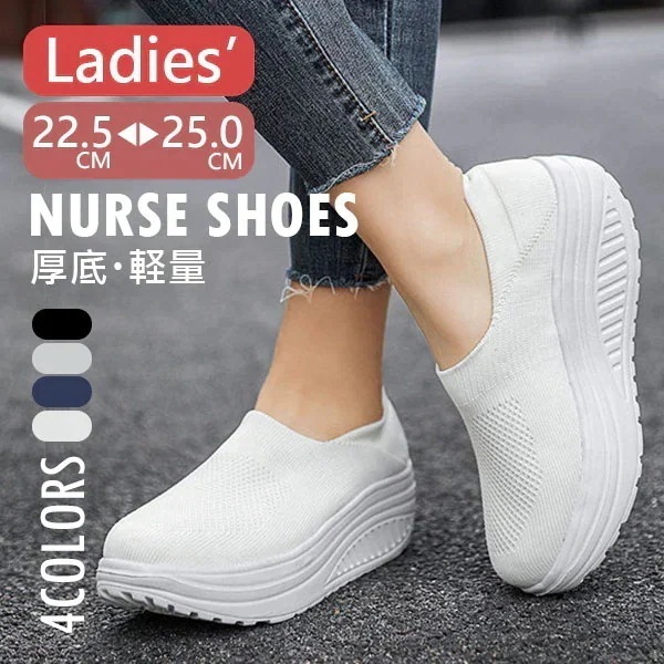 每日更新经理推荐スニーカー スポーツシューズ ナースシューズ レディース シューズ 婦人靴 かかとが踏める 船底 厚底 看護師 介護 作業靴 婦人靴 超軽量 通気 滑り
