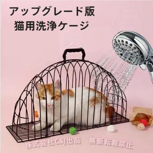 猫用バスケージ鉄メッシュバイト - 傷つきにくいキャリーハンドル付きC&J 再利用可能猫用入浴バッグ屋外の出入り口庭に使用Lサイズ 56x14x29cm