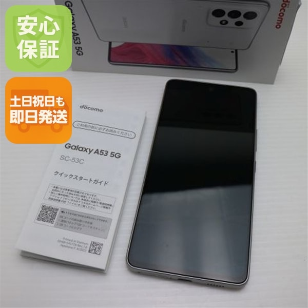 新品同様 Galaxy A53 5G SC-53C オーサムホワイト スマホ 白ロム 中古 土日祝発送OK SIMロック解除済み 12