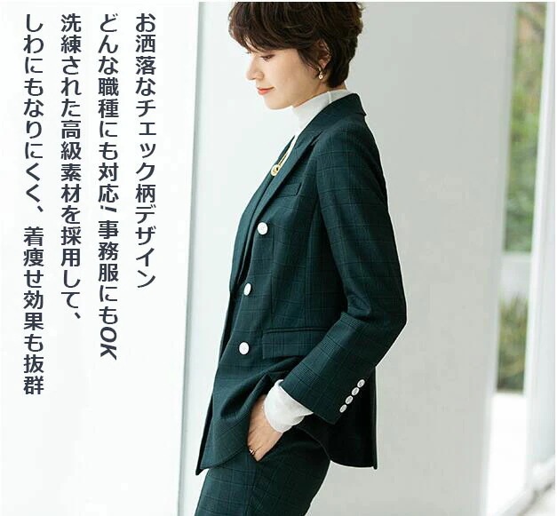 【激安販売】新作 上品 上下セット ジャケット＋パンツ/スカート リクルートスーツ レディーススーツ セットアップ チェック柄スーツ 格子柄 S～3XL セレモニースーツ ストレートパンツ レデイース