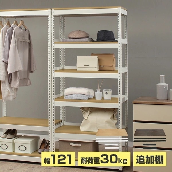 メタル＆ウッドラック シェルフ 幅120タイプ (追加ボード1枚のみ) MK-PB12S