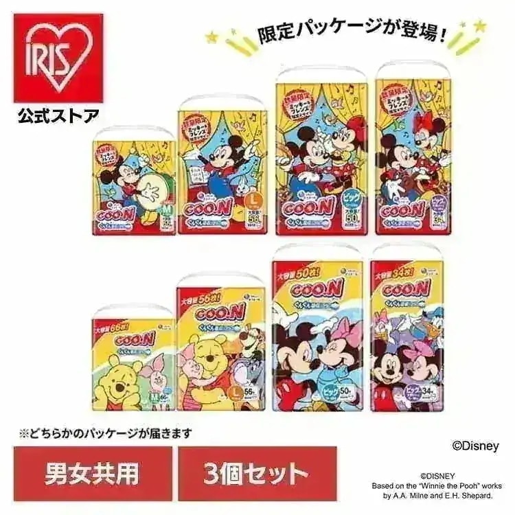 グーンプラス 3Sサイズ 36枚入り 15個セット 楽天市場】おむつ グーン