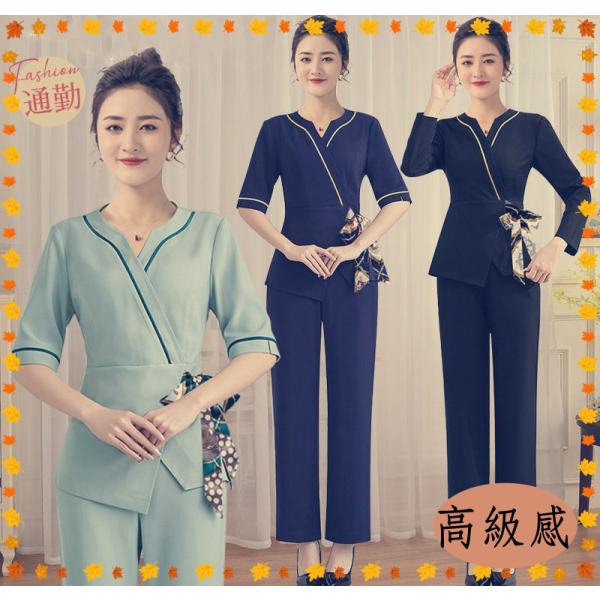 ユニフォーム エステ サロン制服 上下セット レディース 化粧品販売 半袖ズボン ホテル ネイル 美容 歯科 医療系作業服 クリニック スチュワーデス