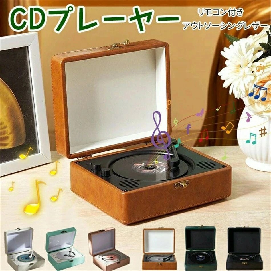 [高品質]CDプレーヤー おしゃれ 卓上 bluetooth5.0 コンパクト HiFi高音質 CDプレーヤー スピーカー A-Bリピート 懐かしい USB対応 音楽鑑賞 リスニング 語学勉強 胎児教