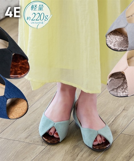 ラウンドトゥ ゆったり幅広 オープントゥパンプス 低反発中敷 ワイズ４Ｅ