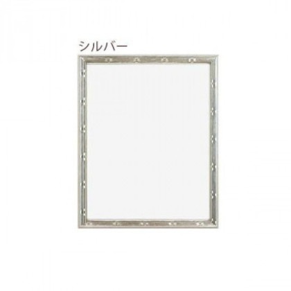 A.P.J. 木製フレーム スフレフレーム 大衣サイズ(394×509mm) シルバー・0021758826