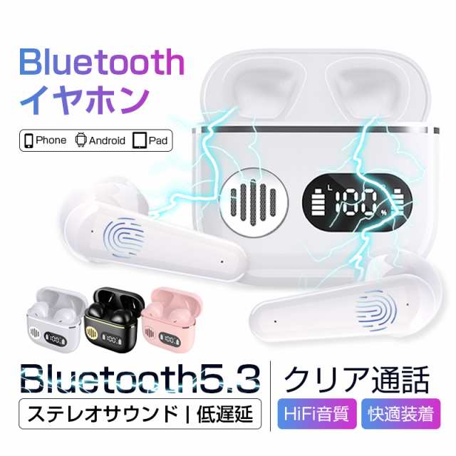 ワイヤレスイヤホン Bluetooth5.3 通話 小型 軽量 500mAh充電ケース付き iPhone/iPad/Androidスマホ/タブレット 【PL保険加入済み製品・安心】167