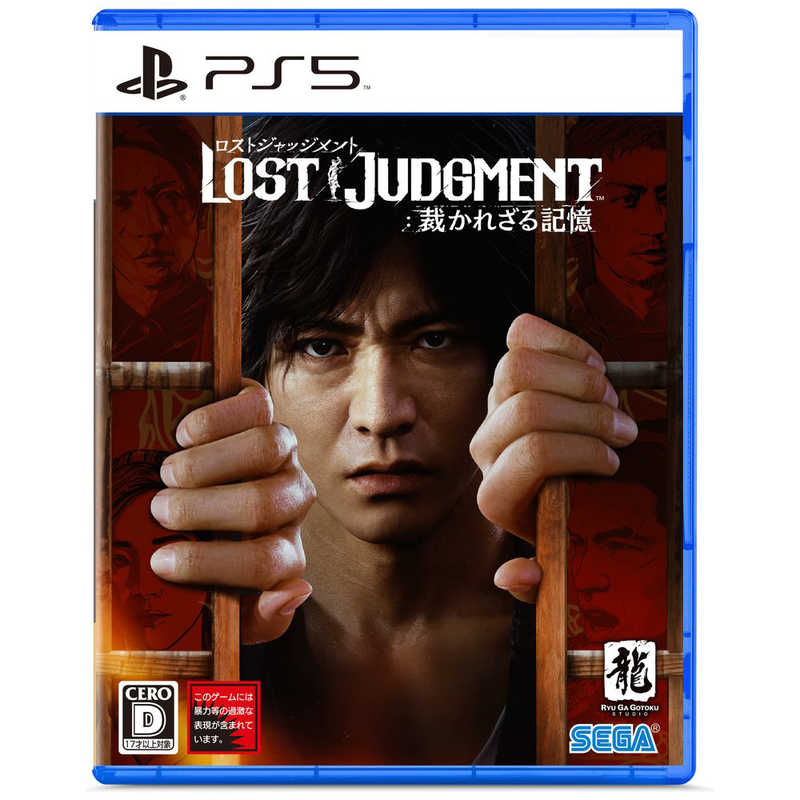 セガゲームス　PS5ゲームソフト LOST JUDGMENT:裁かれざる記憶