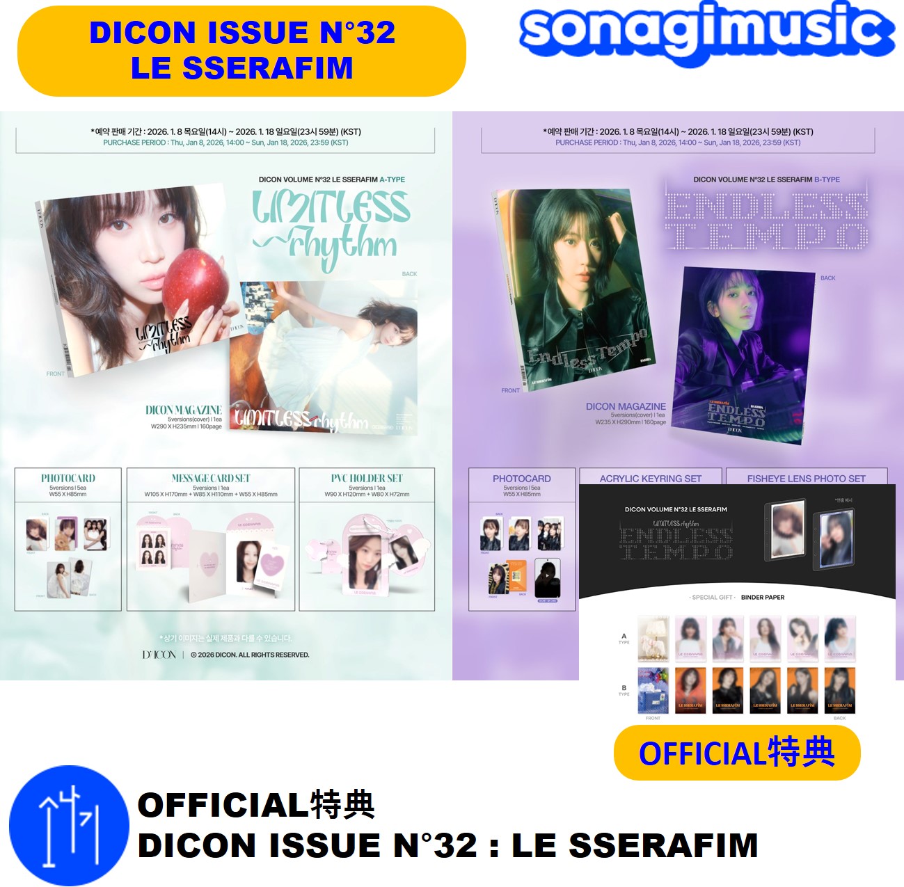 Qoo10] SOURCE MUSIC OFFICIAL特典 DICON ISS : KPOP