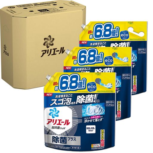 洗濯洗剤 液体 除菌プラス 詰め替え 2.6KG×3袋 洗濯機まるごと除菌 [タテ・ドラム式OK]