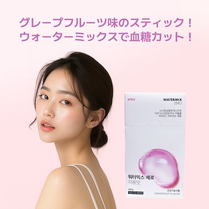 SPRX ケープウォーター　一箱 21本入り Qoo10] SPRX [ 21包]ケープウォーターミックス デ : 健康食品・飲料