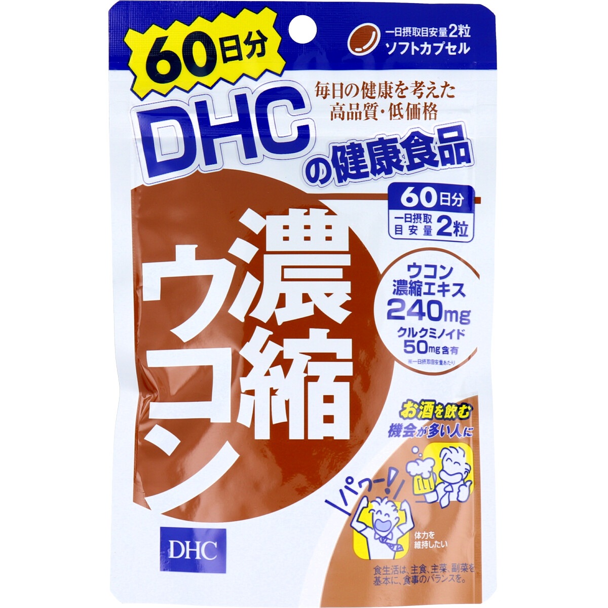 送料無料 メール便DHC EPA20日分 60粒