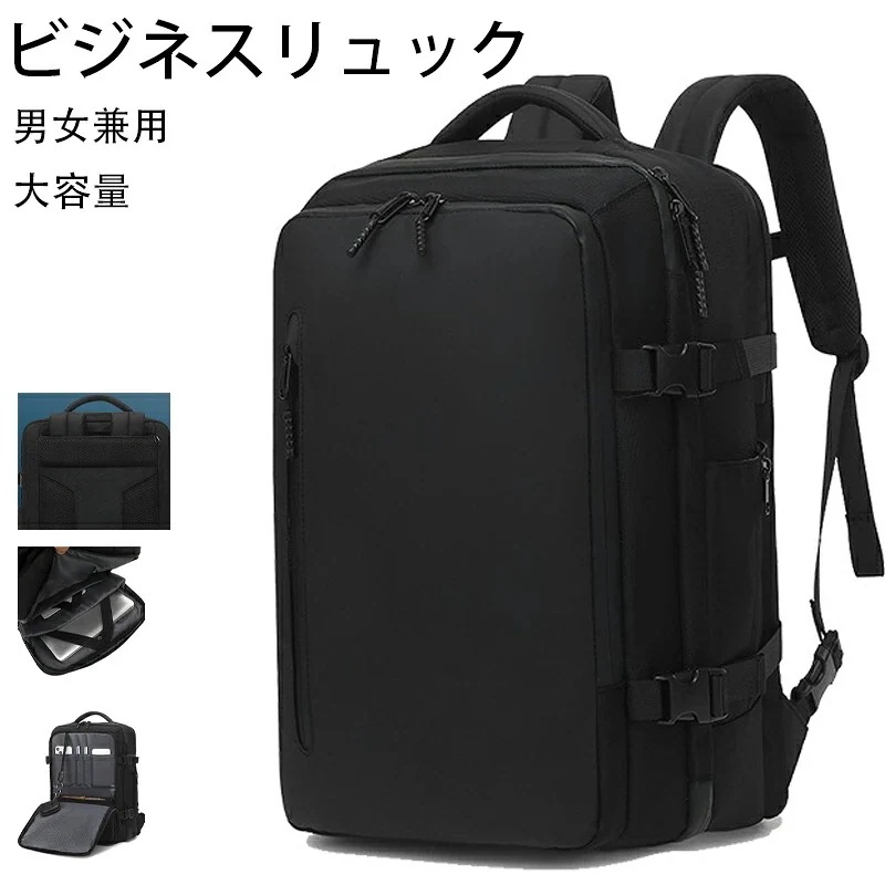 【即納】ビジネスリュック リュック バックパック 防災バック 多機能 ポケット リュック 男女兼用 35L PC対応 ビジネスバッグ 大容量 軽量 耐久性 乾湿分離 キャリーオン機