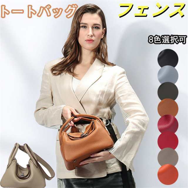 トートバッグ レザーレディース 手提げバッグ 高級牛革 ハンドバッグ レディース 本革 バケツ型 キューブ型 肩掛けショルダー付 ポーチ付 軽量 大容量 多色