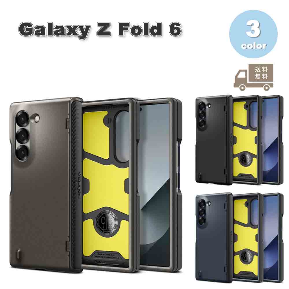 即納 ギャラクシー Galaxy Z Fold6 PC 全面保護 フルカバー 米軍MIL規格 レンズ保護 ヒンジ保護 ケース 全3色 ゼットフォールド 耐衝撃 軽量 カバー 送料無料 13,376円