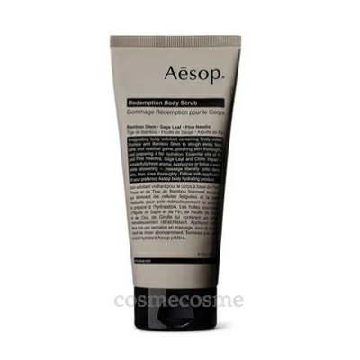 イソップ レデンプション ボディスクラブ 180ml(9319944008715)