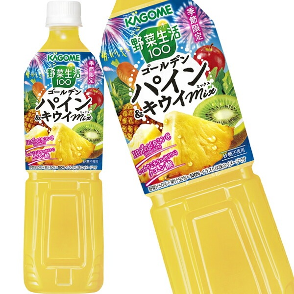 カゴメ 野菜生活１００　ゴールデンパイン＆キウイミックス 720mlPET×30本[15本×2箱]【4営業日以内に出荷】 野菜ジュース