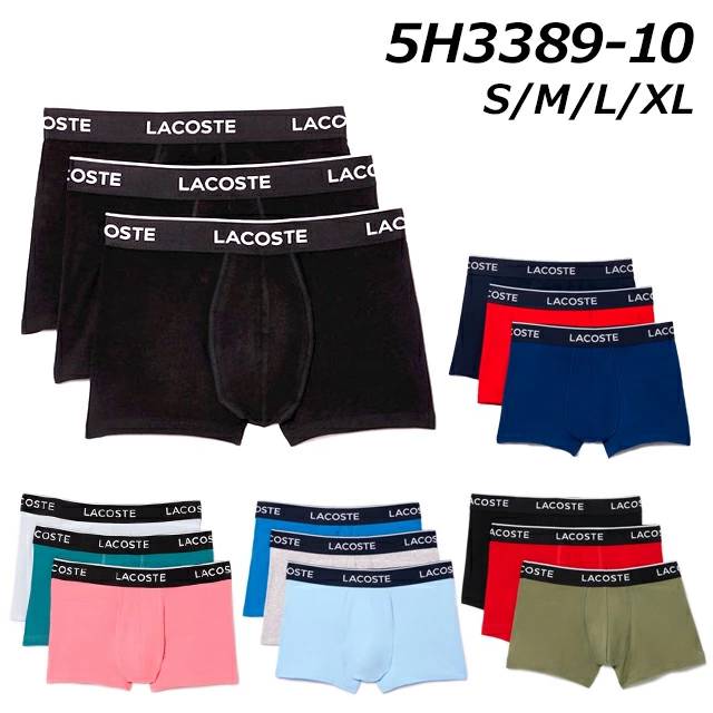 ラコステ 5H3389-10 ブランドネームデザイン3パックボクサーパンツ メンズ アンダーウェア ルームウェア ギフト 下着 返品・交換不可