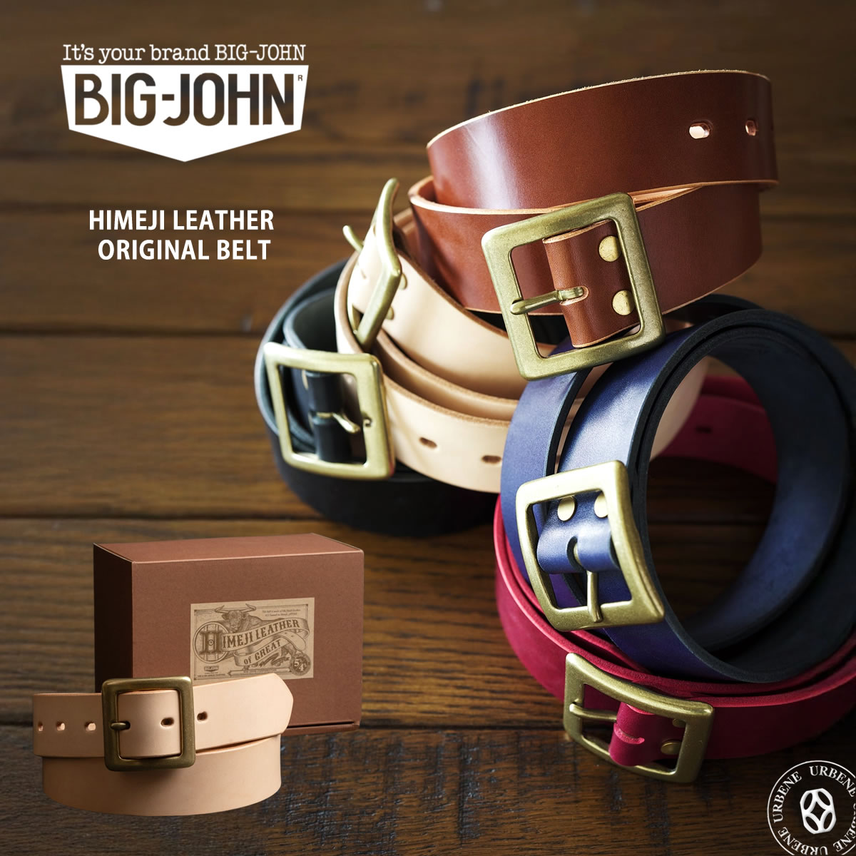 【 4ミリ厚 】姫路レザーベルト ビッグジョン 本革オリジナルベルト 真鍮バックル リアルレザー 牛革 アメカジ アクセサリー
