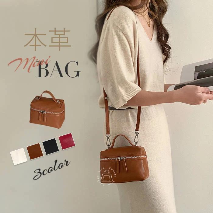 本革 ショルダーバッグ 小さめ レディース バニティバッグ 小さめ ミニショルダーバッグ レザー 斜め掛けバッグ ミニバッグ 軽い ファスナー付き 本革バッグ 肩