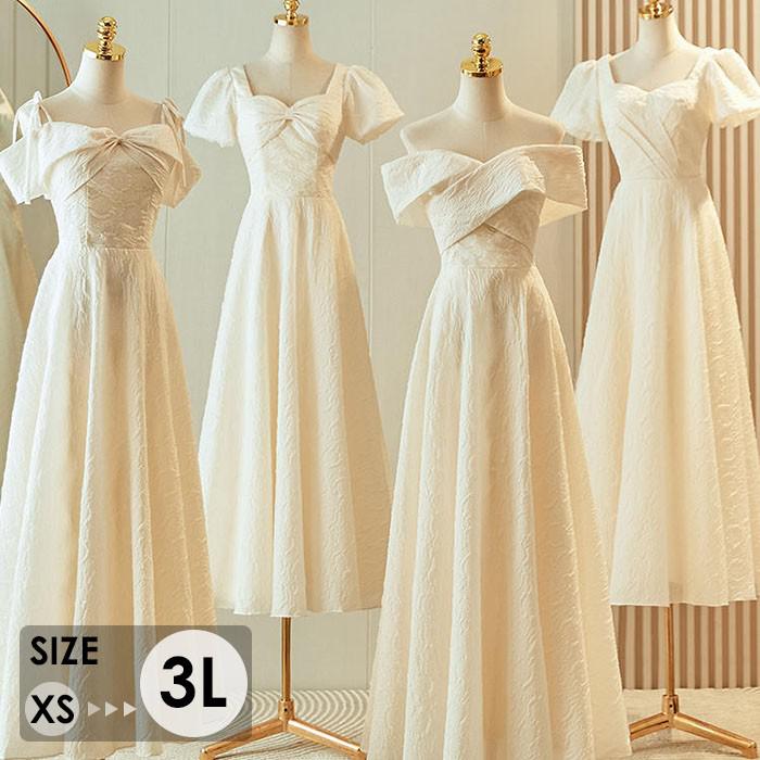 数量限定ブライズメイドドレス 大人 袖付き ワンピース 半袖 ドレス ピアノ 発表会 オフショルダー ロングドレス ミモレ丈 大きいサイズ 小さいサイズ 演奏会 結婚式 母親 レディース ロング丈 披