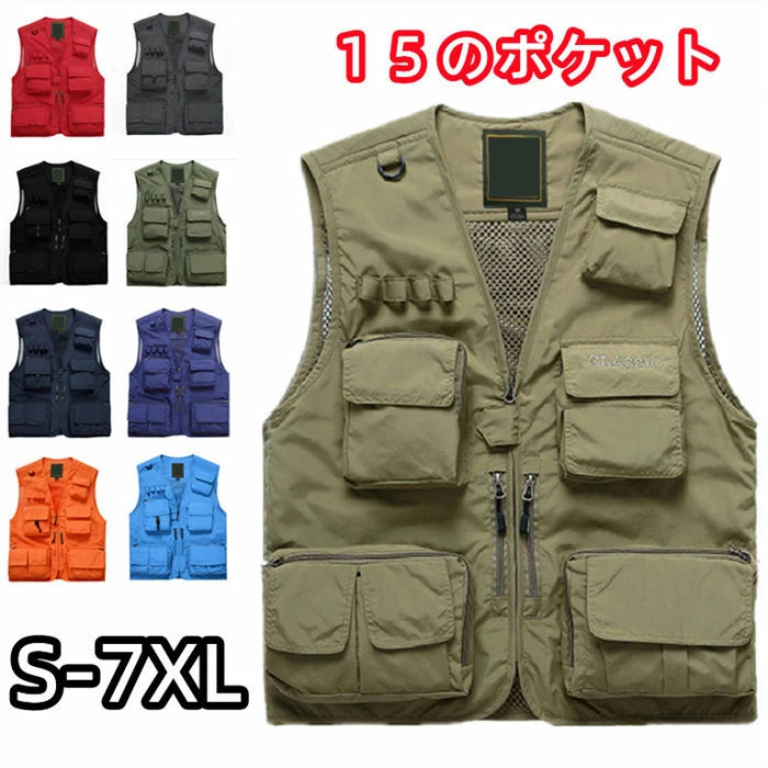 メンズ メッシュベスト 作業着 作業服 ベスト 夏用ベスト 多機能ベスト お釣りベスト 防災ベスト 震災用にも便利! 多ポケット キャンプ カメラマン 春夏撮影 山歩き 登山服 ワーク服 父の日 プレ