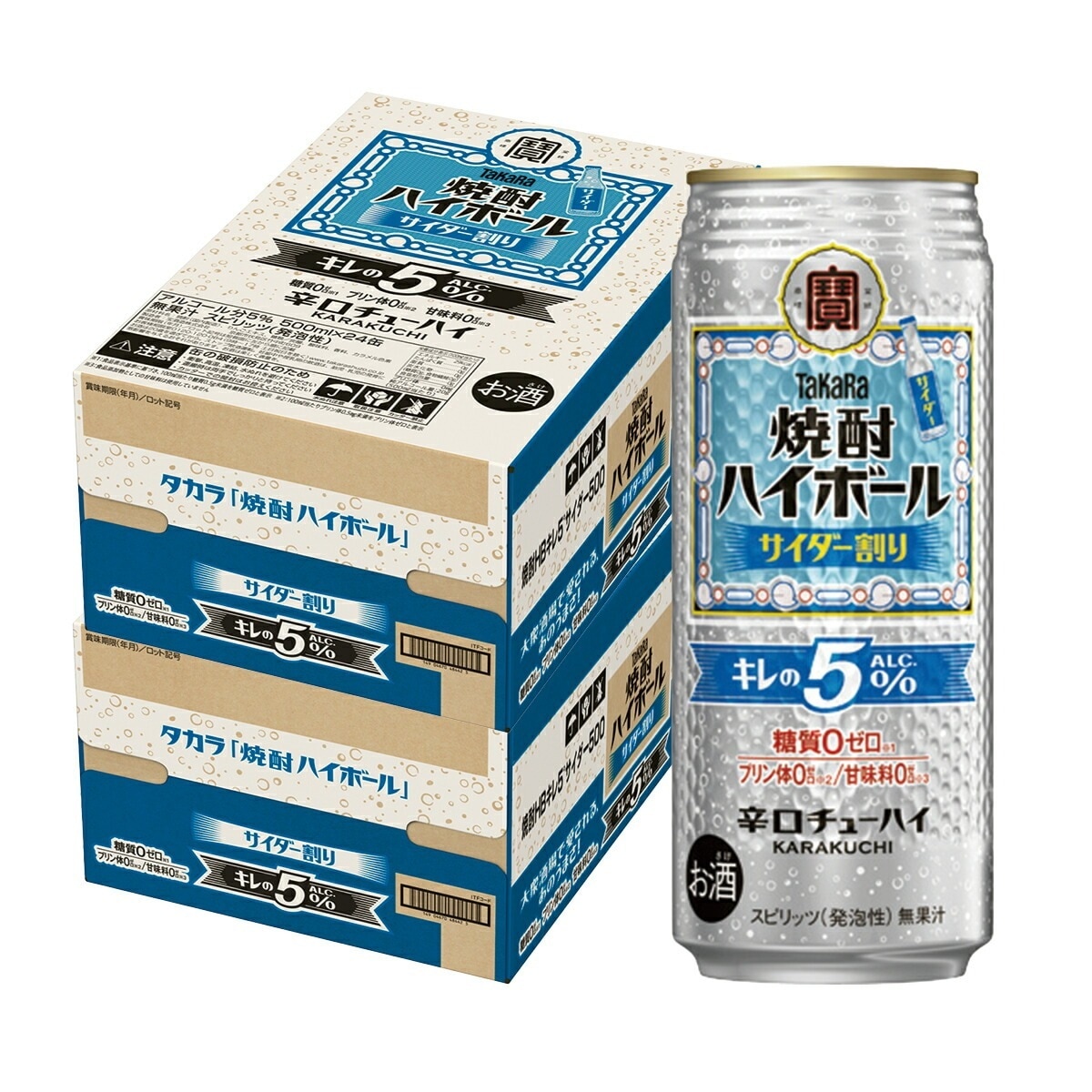 宝 タカラ焼酎ハイボール キレの5％ サイダー割り 500ml×2ケース/48本