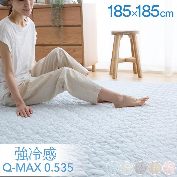 瞬間避暑地 極厚ラグ 185×185cm 強冷感 厚さ60mm 底付き感なし 洗える 丸洗いOK ひんやり さらさら 冷感 吸水速乾 抗菌防臭 防ダニ 冷たい ソファパッド 洗濯可能 ラグ マット カ