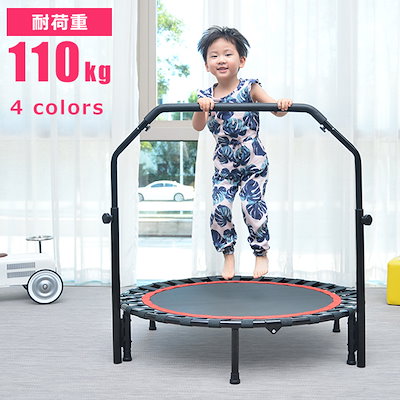 トランポリン 手すり付き ダイエット器具 子供おも...のサムネイル