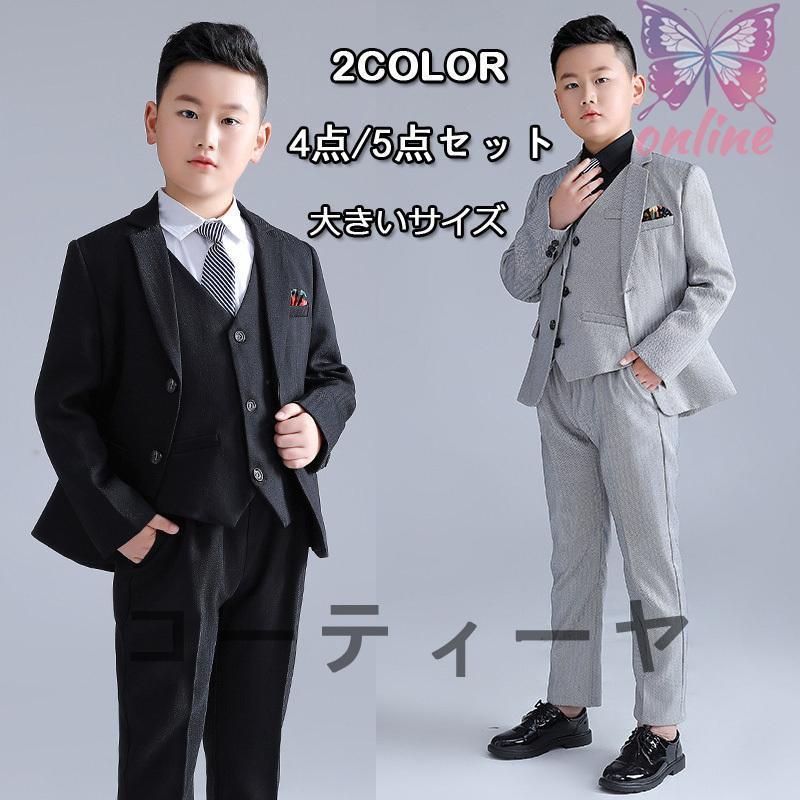 2-5日出荷 新品推奨 新年子供服 スーツ 卒業式 入学式 5点セット フォーマル 男の子 タキシード キッズ 結婚式 発表会 入園式 卒園式 七五三 ジュニア 大きいサイズ 170 180 ポイント